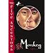 The Monkey (Five Ancestors)