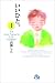 �����ЂƁB�\For new natural life (1) (���w�ٕ���)