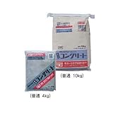 サンホーム ミニコンクリート (普通) 10kg ECG10