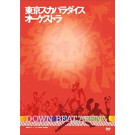 東京スカパラダイスオーケストラ - DOWN BEAT ARENA 横浜アリーナ 7.7.2002[完全版]