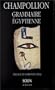 Grammaire �gyptienne