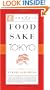 Food Sake Tokyo (The Terroir Guides)