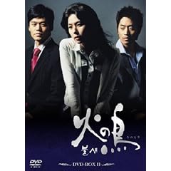 �΂̒� DVD-BOX II