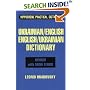 Ukrainian English/English Ukrainian Practical Dictionary With Menu Terms (Hippocrene Practical Dictionaries)