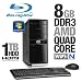 HP Pavilion Elite HPE-112y - Tower - 1 x Phenom II X4 925 / 2.8 GHz - RAM 8 GB - HDD 1 x 1 TB - DVD?