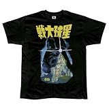 Star Wars - Darth Vader Japanese Photo T-Shirt