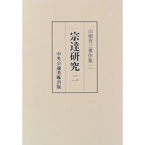 �@�B���� 2 (�R���L�O����W 2)