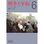 �푈�ƕ��a�q6�r (��g����)