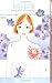 Kare Kano: His and Her Circumstances, Vol. 16