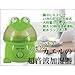 【Amazonの商品情報へ】◆新商品！！◆かわいい緑のかえる加湿器◆超音波ミスト加湿器◆GO-2003