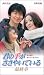 ���μ꤬�����䤤�Ƥ��� �ǽ��� [VHS]