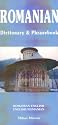Romanian English, English Romanian: Dictionary & Phrasebook (Hippocrene Dictionary and Phrasebooks)