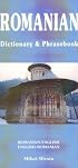 Romanian English, English Romanian: Dictionary & Phrasebook (Hippocrene Dictionary and Phrasebooks)
