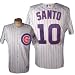 Jersey Santo Home Authentic