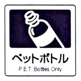 ���ʃ��x��C�i1���j �y�b�g�{�g�� C-06 DS-247-206-0