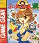 Puyo Puyo Tsuu 2 (Japanese Import Video Game)