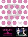 ピンク・レディー in 夜のヒットスタジオ~フジテレビ秘蔵映像集~ [DVD]