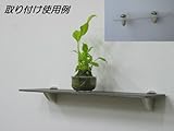 ハイロジック 棚受ブラケット 中 93931 サテンニッケル