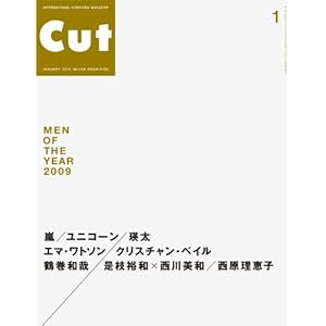 Cut ( �J�b�g ) 2010�N 01���� [�G��]