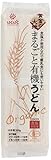 はくばく 黄金の大地まるごと有機うどん(食塩不使用)300g×3袋 はくばく 黄金の大地まるごと有機うどん(食塩不使用)300g×3袋