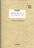 バンドスコア Still for your love/rumania montevideo(LBS272)[オンデマンド]-