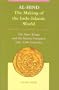 Al-Hind: The Making of the Indo-Islamic World, Vol. 2, The Slave Kings and the Islamic Conquest, 11th-13th Centuries