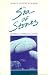 The Sea of Stones: A Novel in Three Parts, Chicago, Jerusalem, Beirut by Florence Chanock Cohen