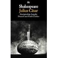 Julius Cäsar. by William Shakespeare and Kurt Tetzeli v. Rosador