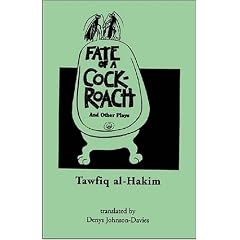 "Fate of a Cockroach" and Other Plays (Three Continents Press)