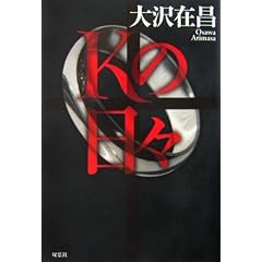 K�̓��X