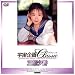 『宇宙企画Classic 三原夕香 [DVD]』の写真