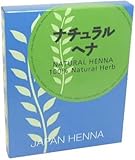 ナチュラルヘナ100g