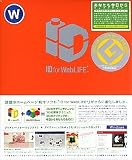 ID for WebLiFE + vol.1 Blocks! for Windows
