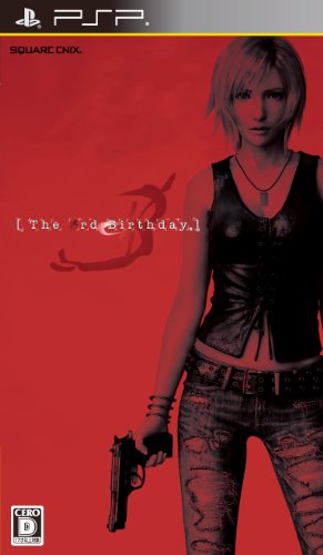 The 3rd Birthday 特典 DISSIDIA 012 FFキャラクターデータダウンロードカード付き