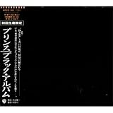 無記名の音楽として世に出されるはずだったアルバム - Prince