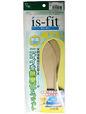 is-fit 制菌カップ子供用 18-19