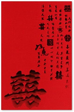 Chinese Red Envelopes - Wedding - "Double Happiness" (Pack of 8)