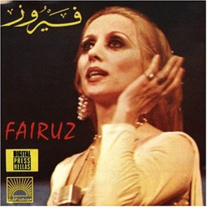 Fairouz - The Very Best of Fairuz, Vol. 2