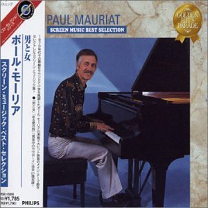 Paul Mauriat - Paul Mauriat Screen Music Best Collection - Zortam Music