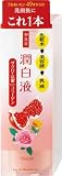 <strong>和</strong>漢花 潤白液 230ml