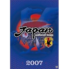 �T�b�J�[���{��\ 2007�N �J�����_�[
