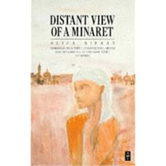 Distant View of a Minaret and Other Stories (African Writers Series No. 271)