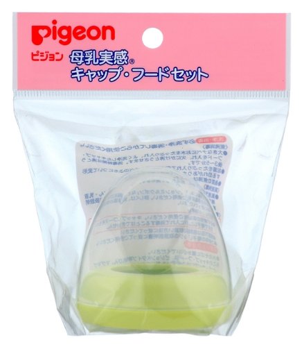 ピジョン 母乳実感キャップ・フードセット ライトグリーン