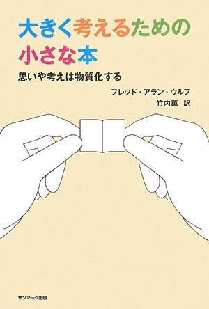 Â礤¯¹Í¤¨¤ë¤¿¤á¤Î¾®¤µ¤ÊËÜ