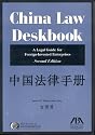 China Law Deskbook, Second Edition: A Legal Guide for Foreign-Invested Enterprises