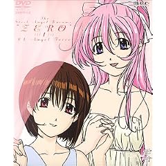 DVDシングルアニメーション 鋼鉄天使くるみ零(1)
