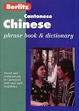 Books : Berlitz Chinese Cantonese Phrase Book and Dictionary (Berlitz Phrase Books)
