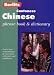 Book Berlitz Chinese Cantonese Phrase Book and Dictionary (Berlitz Phrase Book)