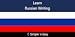 Learn Russian Writing
