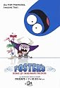Foster's Home for Imaginary Friends - Movie Poster - 11 x 17